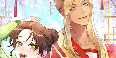 거짓말쟁이 황후의 사정