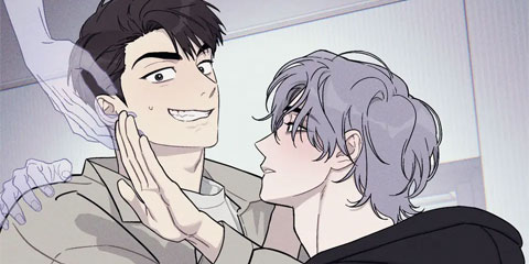 내 집에서 나가!