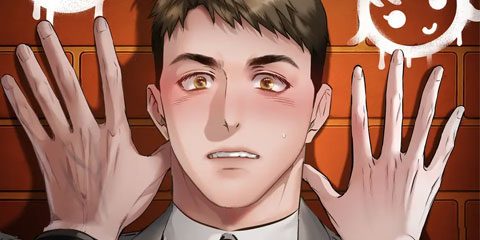 진정할 수 없는 관계