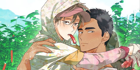 꼬추밭 그 사나이